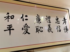 -素清香(解放路店)