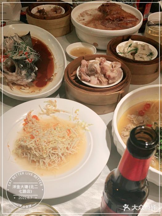 泮金大塘(北二七路店)图片