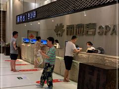 -丽池宫韩式汗蒸会馆(华灯坊店)