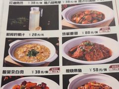 -金春禧(世茂国际广场店)