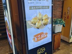 -同和·小葱伴豆腐(凤凰北路店)