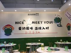大堂-蛙两只美蛙鱼头火锅(恒茂店)