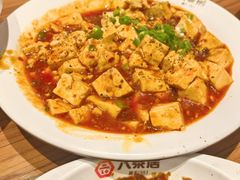 -六泰居·尔滨地标·东北菜(松北店)