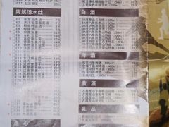 -外婆家(杭州马塍店·杭帮菜名店)