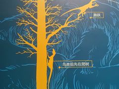 -湖南省地质博物馆