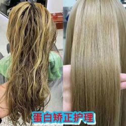 -十六番发型师事务所