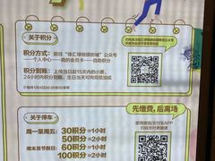 -绿地缤纷城-停车场