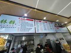 -林静小吃(复兴路店)