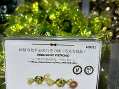 -VENCHI 闻绮(北京汉光店)