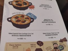 -CURRY YA 熟成咖哩專門店(深圳湾万象城店)
