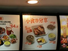 -真功夫(百荣店)