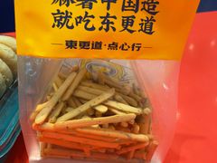 -東更道点心行(崂山丽达店)