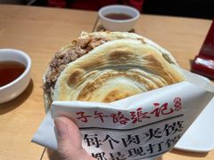-子午路张记肉夹馍(兵马俑店)