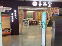 -第5大道精品休闲购物广场