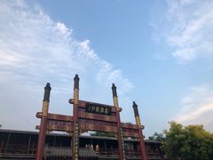 -绿堤公园