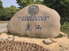 景点-焦山风景区