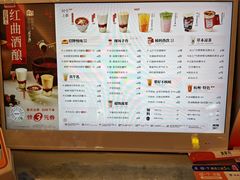 -炖物24章·顺时轻养茶(黄龙店)