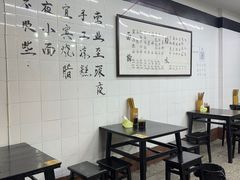 -万三面馆(青龙正街太古里店)