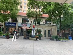 -文定生活家居创意广场