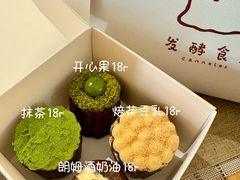 -发酵食堂(屏风街店)