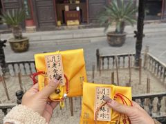 -湘子庙