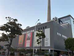 -上海当代艺术博物馆