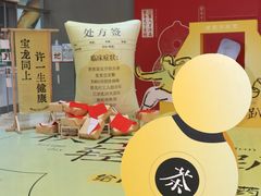 -宝龙城(杭州滨江店)