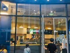 门面-杯欢制茶(三里屯店)