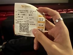 -卢米埃影城(长楹天街IMAX激光店)