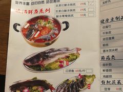 -阿婉贵州苗家酸汤鱼(梅林店)
