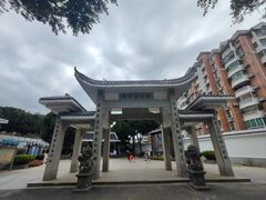 -船政文化景区-罗星塔公园