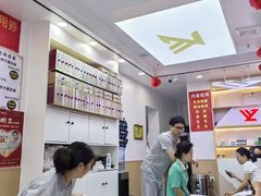 -郑远元专业修脚房(百花三路店)