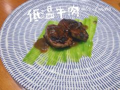 -广州富力君悦大酒店空中花园