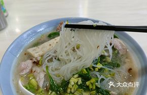 Pork Offal Gougu Soup Noodles