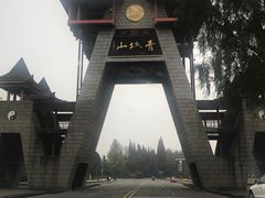 -青城甲(青城山店)