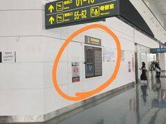 -银川河东国际机场