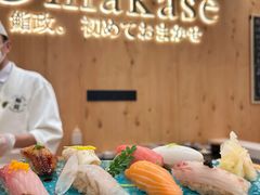 -鮨政· Omakase(港汇恒隆广场店)