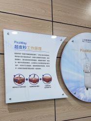 -重庆联合丽格第五医疗美容医院