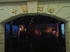 -东方明珠广播电视塔