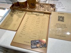 -% Arabica阿拉比卡咖啡(前滩太古里店)
