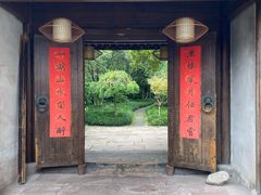 门面-走马楼饭庄(慈城古县城店)