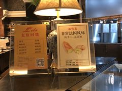 -Let's Taipei 非常烘焙(太古里店)