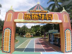 -汕头蓝水星欢乐世界
