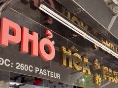 -Pho Hoa Pasteur