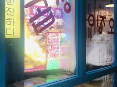 -海之屋韩式烤肉(海棠68环球美食街店)