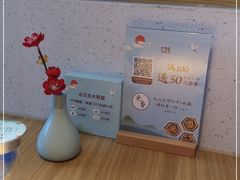 -蜜桃餐厅·伴山(绿宝广场店)