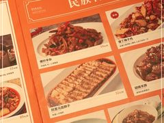 -西域阿里马新疆菜·清真(桂花路店)