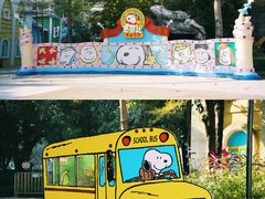 -史努比缤纷世界