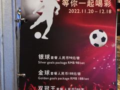 -上海锦江汤臣洲际大酒店柒酒廊