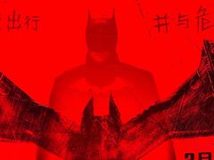 -英皇电影城(英皇集团中心IMAX店)